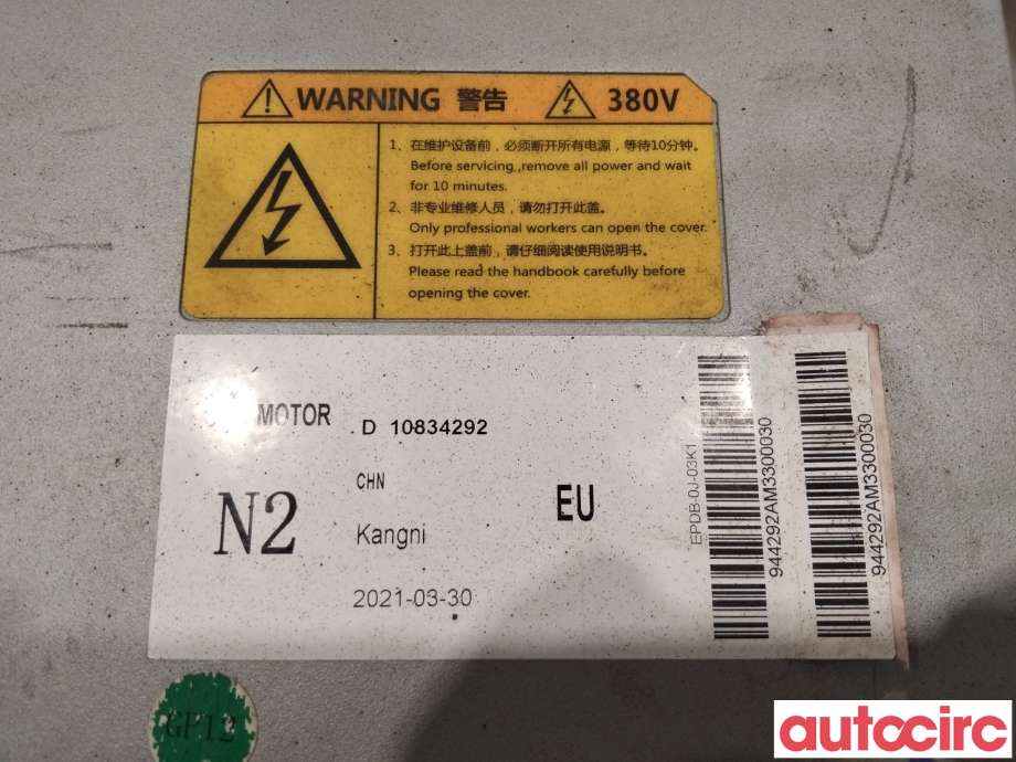 Inverter elbil til MG Marvel R 2021-->> (MG|10834292|)