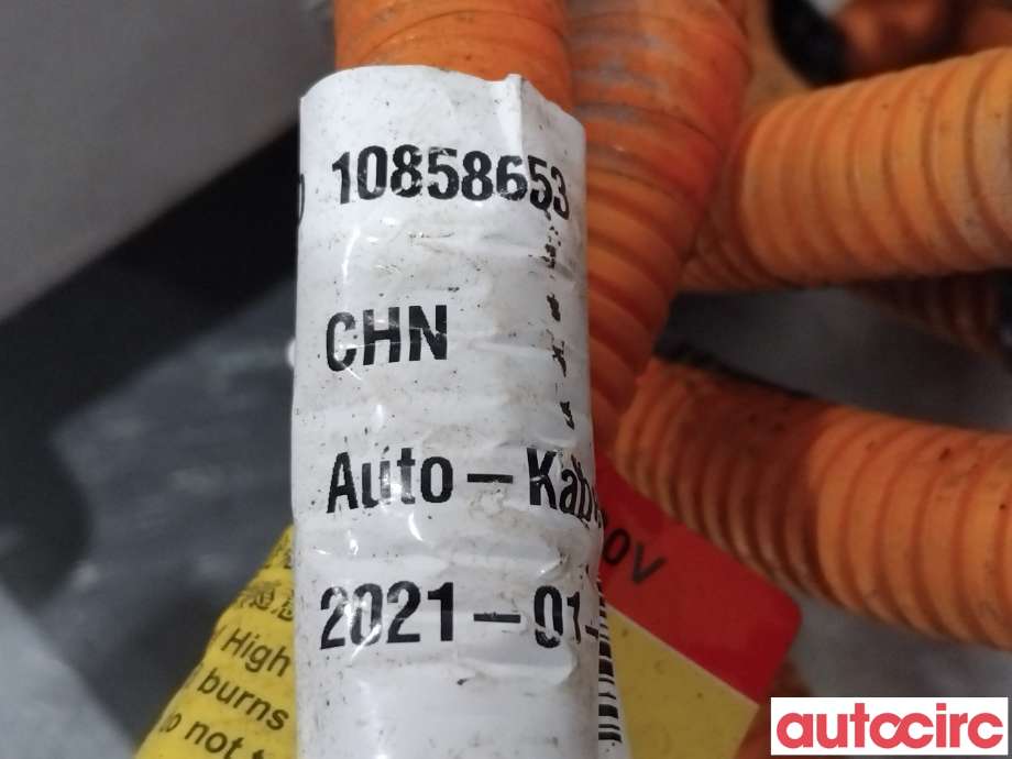 Inverter elbil til MG Marvel R 2021-->> (MG|10834292|)
