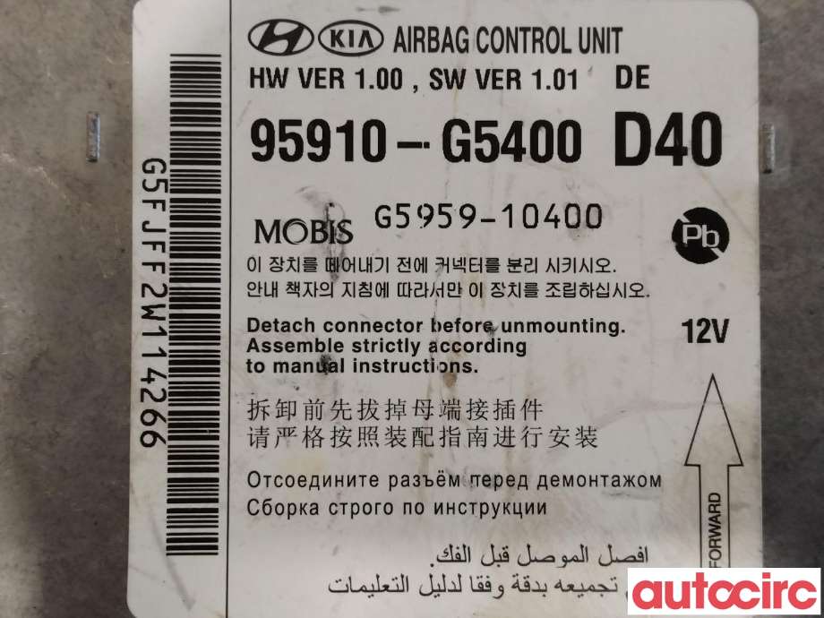 Airbag elektronikk til Kia Niro 2016-2021  (KIA|95910G5400|95910-G5400)