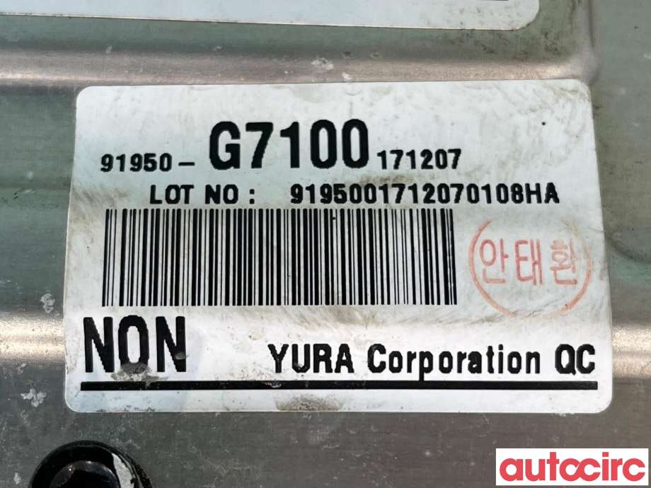 Inverter elbil til Hyundai Ioniq Electric 2016-2019 (Fase 1)  (HYUNDAI|91950G7100||91950-G7100)