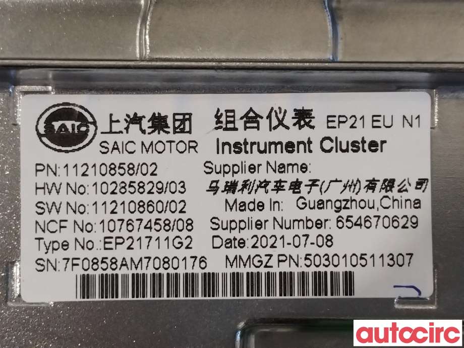 Instrumentpanel til MG Marvel R 2021-->>  (MG|NO NR||11210858)