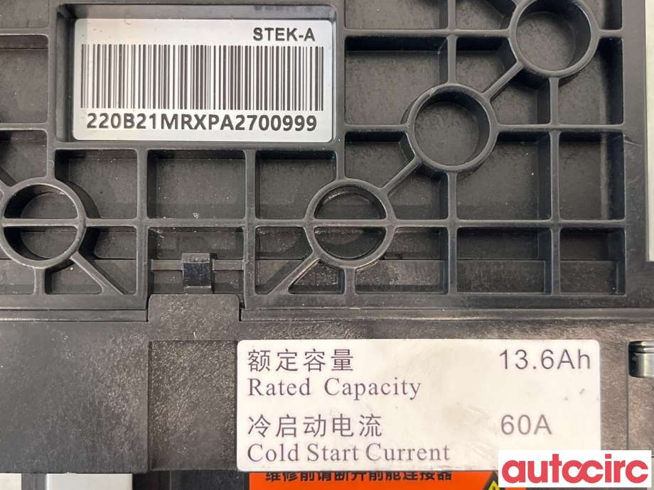 Batteri 12V til BYD Seal 2022-->> (BYD|STEK3703030A|)