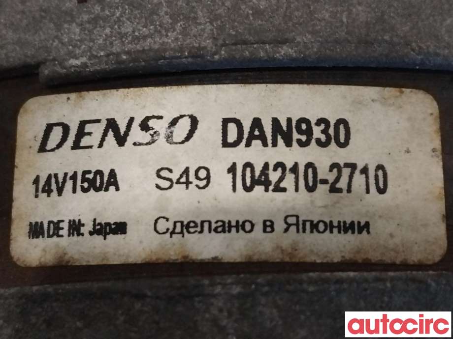 Dynamo til Ford Kuga 2008-2012 (Type I) (FORD|1748630|104210-2710|)