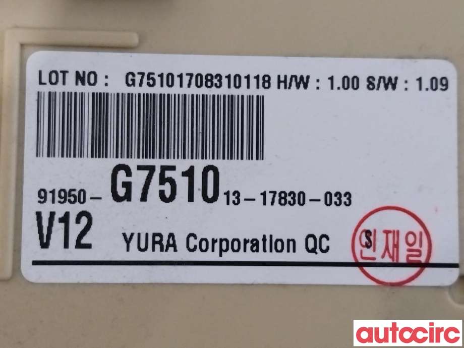 Sikringsboks til Hyundai Ioniq Electric 2016-2019 (Fase 1)  (HYUNDAI|91950G7510)
