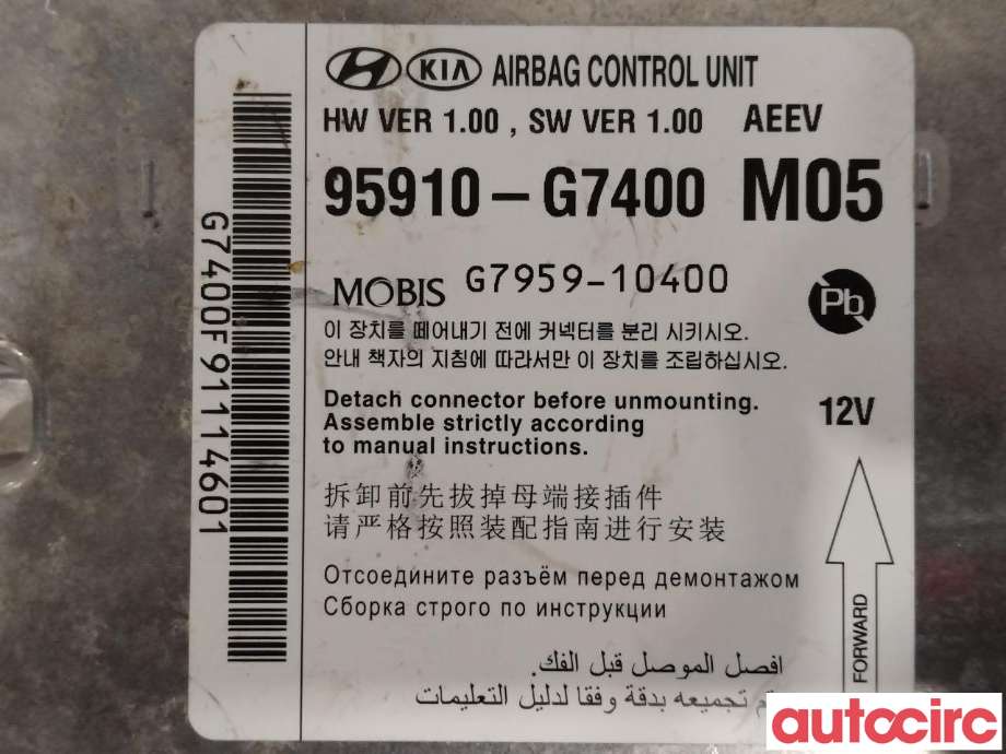 Airbag elektronikk til Hyundai Ioniq Electric 2016-2019 (Fase 1)  (HYUNDAI|95910G7400|95910-G7400)