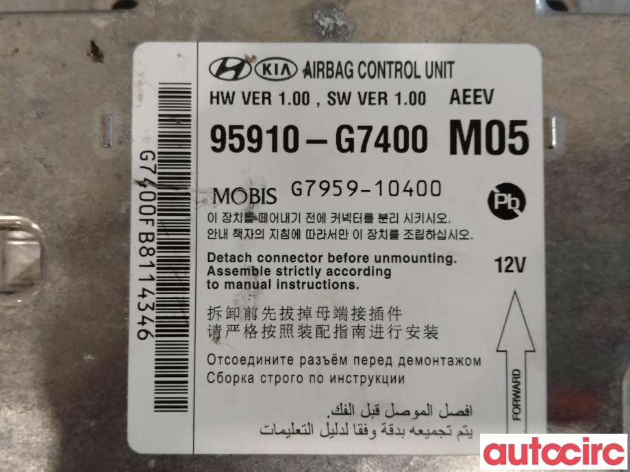 Airbag elektronikk til Hyundai Ioniq Electric 2016-2019 (Fase 1)  (HYUNDAI|95910G7400|95910-G7400)