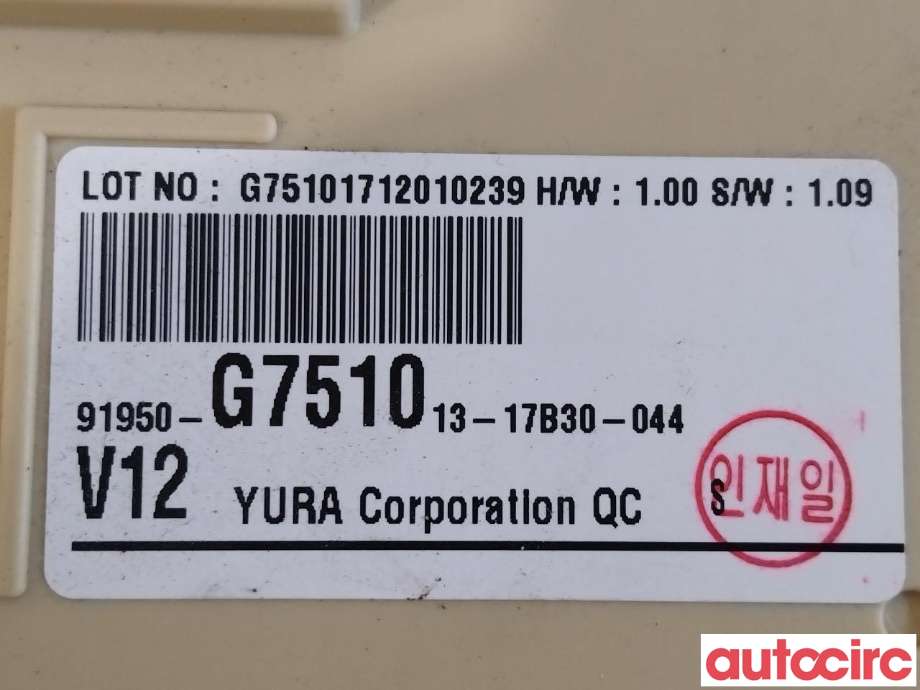 Sikringsboks til Hyundai Ioniq Electric 2016-2019 (Fase 1)  (HYUNDAI|91950G7510|91950-G7510)