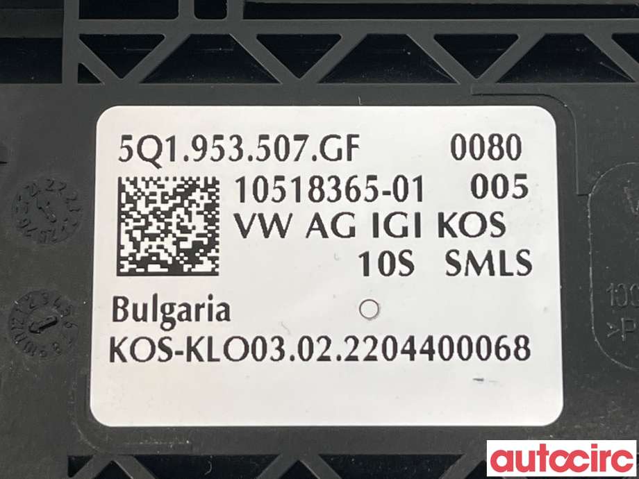 Bryter combi til Škoda Enyaq 2021-->>  (SKODA|5Q1953507GF)