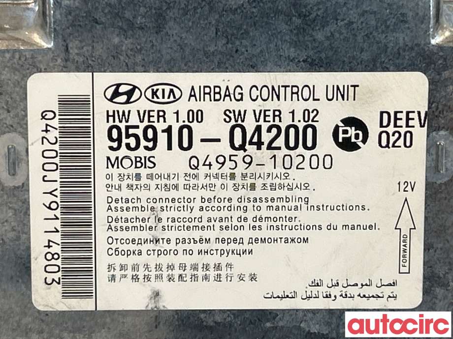 Airbag elektronikk til Kia Niro 2021-->>  (KIA|95910Q4200)
