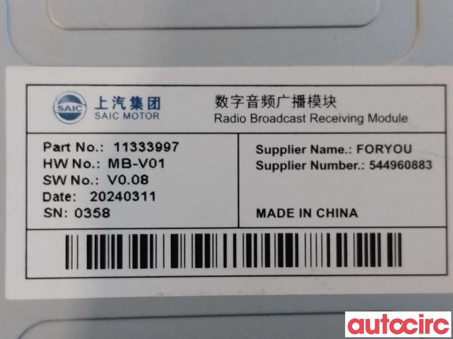 Bilstereo diverse til MG MG4 2022-->>  (MG|11333997)