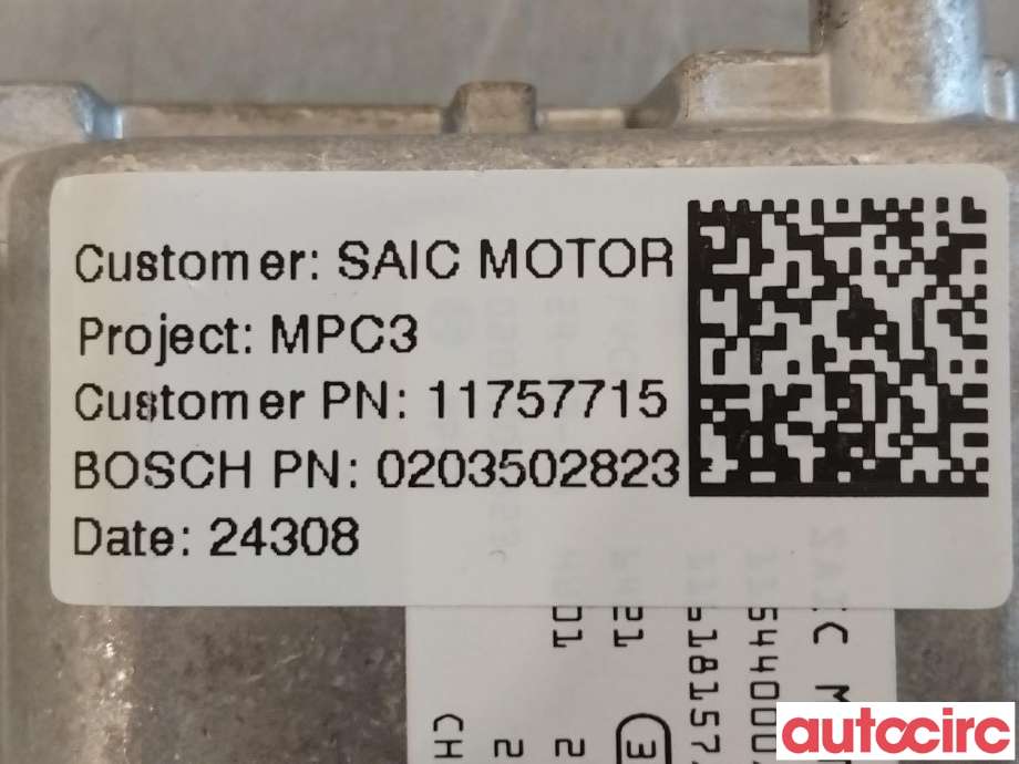 Kamera til MG MG4 2022-->>  (MG|NO NR||11757715)