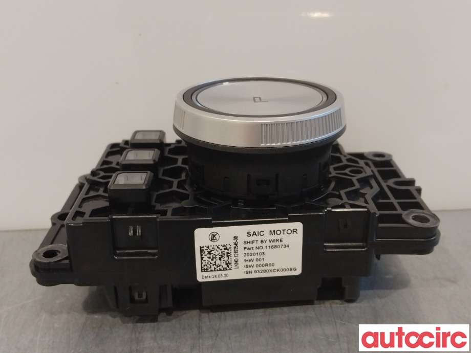 Girstang til MG MG4 2022-->>  (MG|NO NR||11680734)