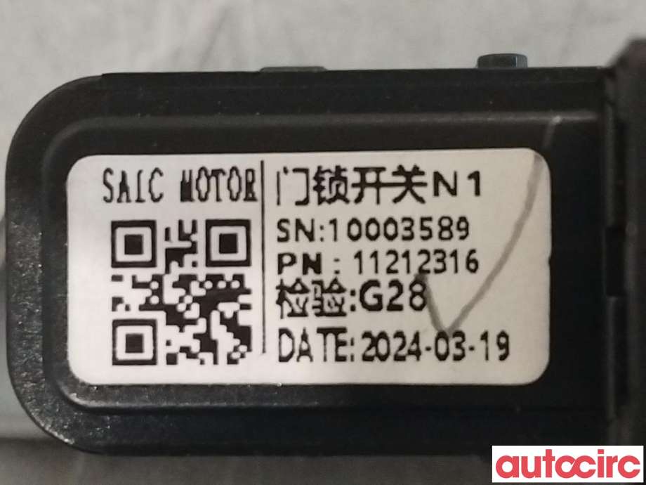 Bryter diverse til MG MG4 2022-->>  (MG|NO NR||11212316)