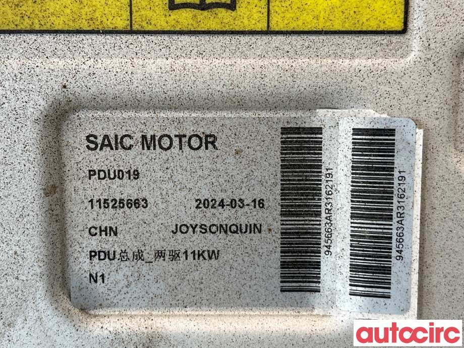 Inverter elbil til MG MG4 2022-->>  (MG|11525663|)
