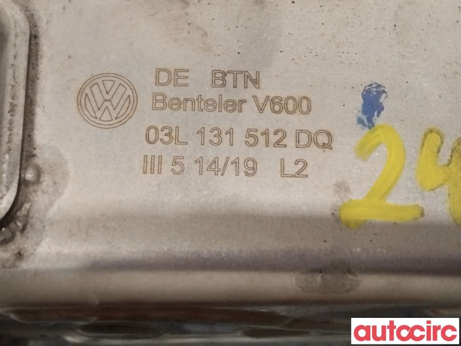 EGR-kjøler til VW Tiguan 2007-2011 (Type I, Fase 1) (VOLKSWAGEN|03L131512BL||03L131512DQ)