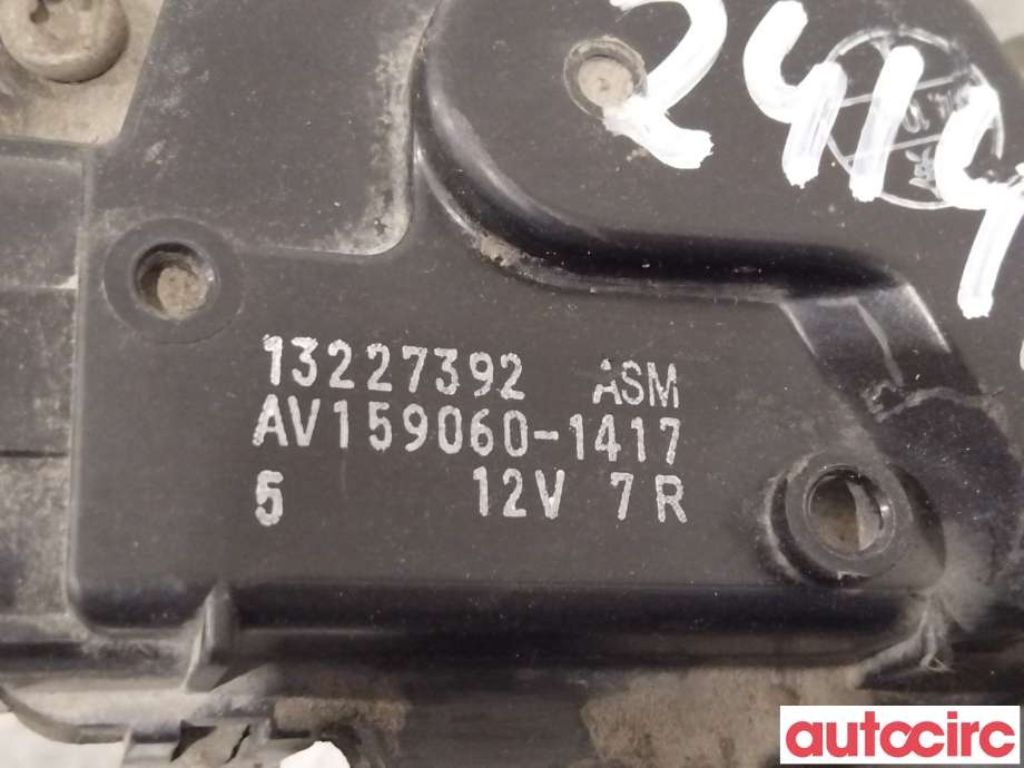 Viskermotor frontrute til Opel Insignia A 2014-2017  (OPEL|13277078|AV159060-1417|39057204)
