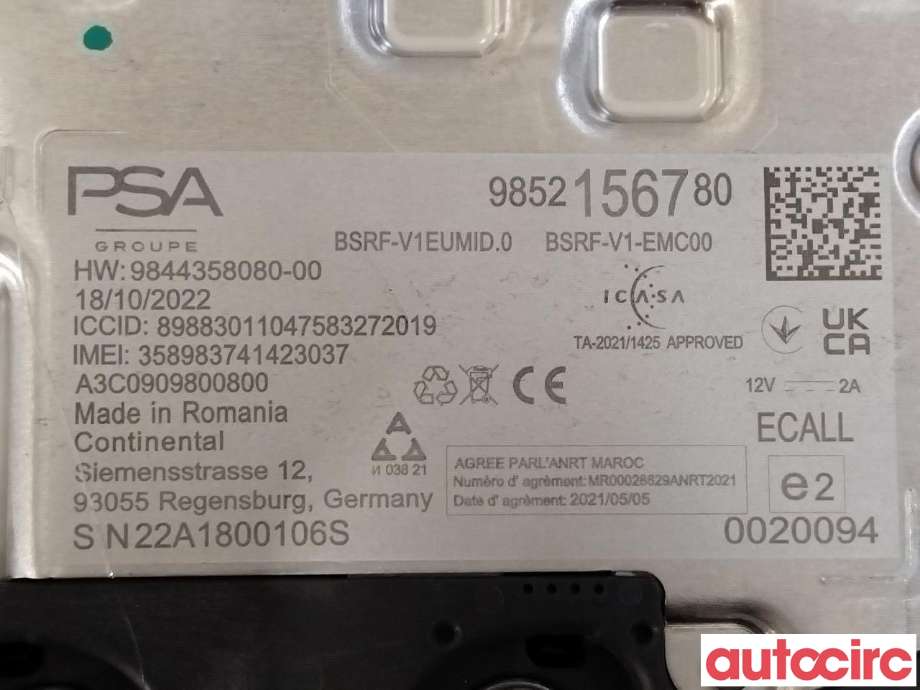 Antenne forsterker til Peugeot 308 2021-->> (Type III)  (PEUGEOT|1688719980|9852156780)