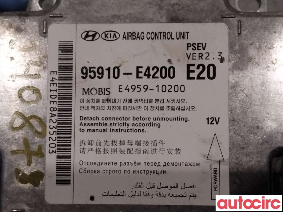 Airbag elektronikk til Kia Soul 2014-2019 (Type II)  (KIA|95910E4200)