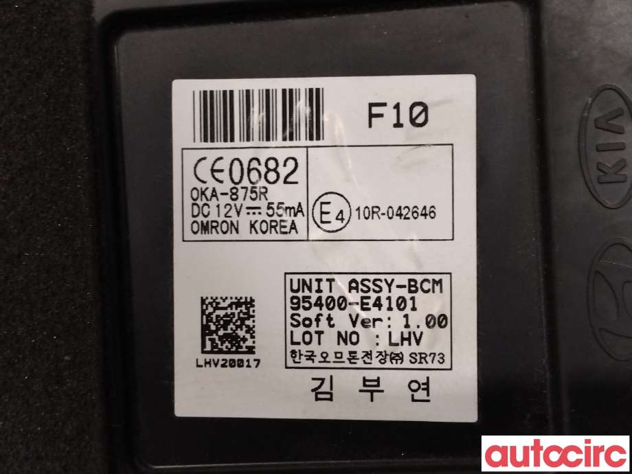 Styreenhet comfort (BCM) til Kia Soul 2014-2019 (Type II)  (KIA|95400E4101)