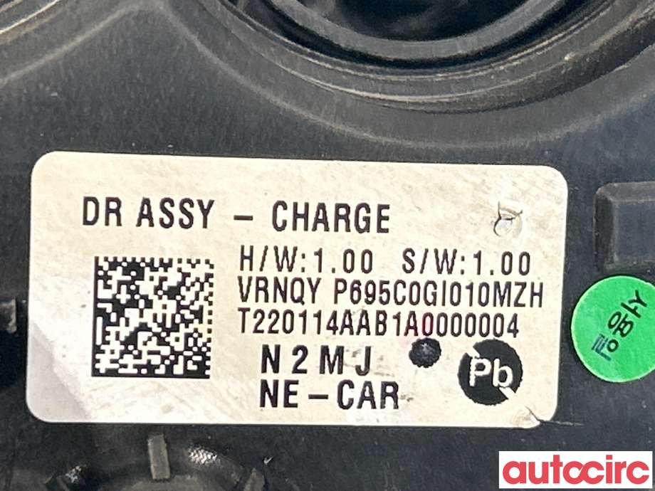 Batterilader inntak/luke til Hyundai Ioniq 5 2021-->>  (HYUNDAI|695C0GI010MZH)