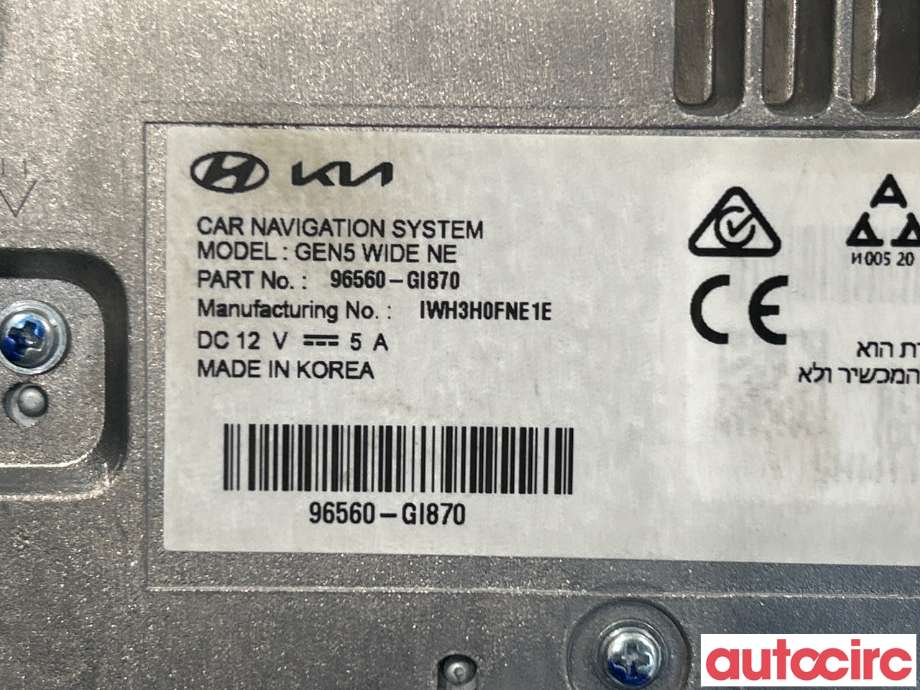 Bilstereo navigasjon til Hyundai Ioniq 5 2021-->>  (HYUNDAI|96560GI870)
