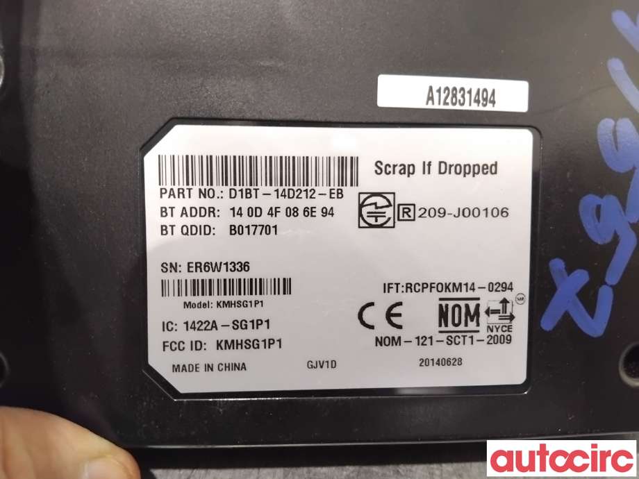 Styreenhet diverse til Ford Focus 2011-2014 (Type III, Fase 1)  (FORD|2117587||D1BT-14D212-EB)