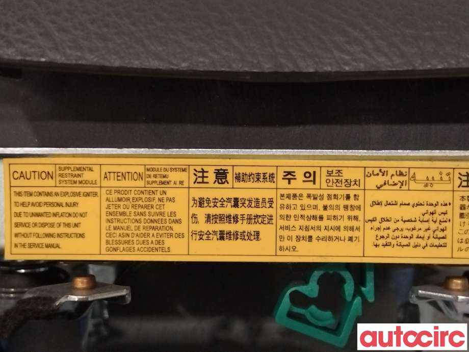 Airbag rattpute til Hyundai Santa Fe 2006-2009 (Type II, Fase 1)  (HYUNDAI|569002B000WK)
