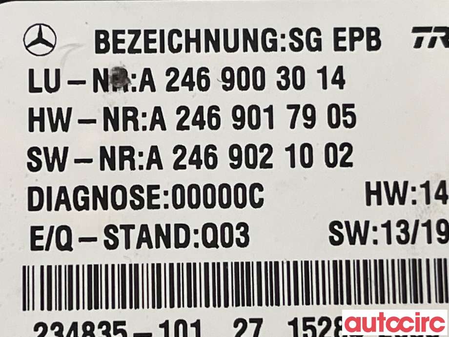 Styreenhet elektrisk parkbrems (EPB - Electric Parking Brake) til Mercedes CLA 2013-2019 (C117) (C117) (MERCEDES|A2469003014)