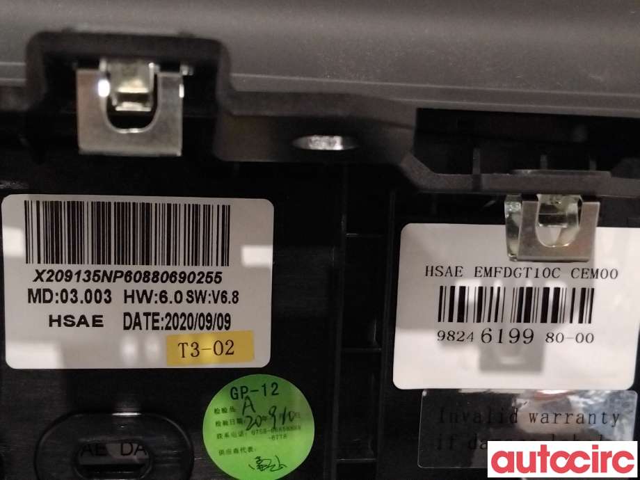 Instrument kjørecomputer til Peugeot 2008 2019-->> (Type II)  (PEUGEOT|9841452080||9824619980)