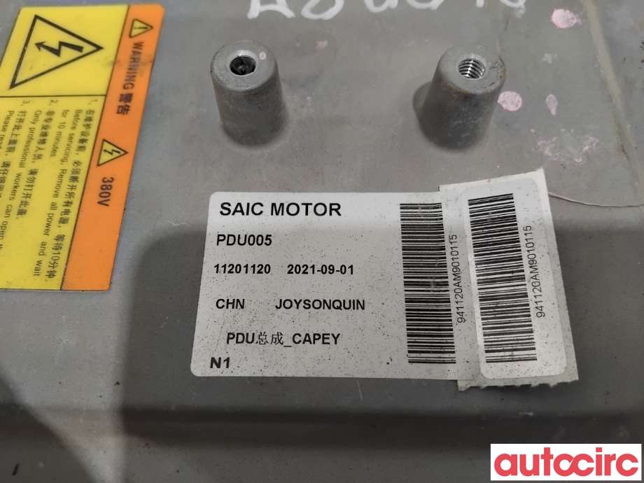 Inverter elbil til MG MG5 2022-->>  (MG|11201120|PUD005)