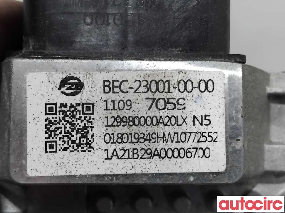 Styreenhet diverse til MG MG5 2022-->>  (MG|11097059|BEC-23001-00-00)
