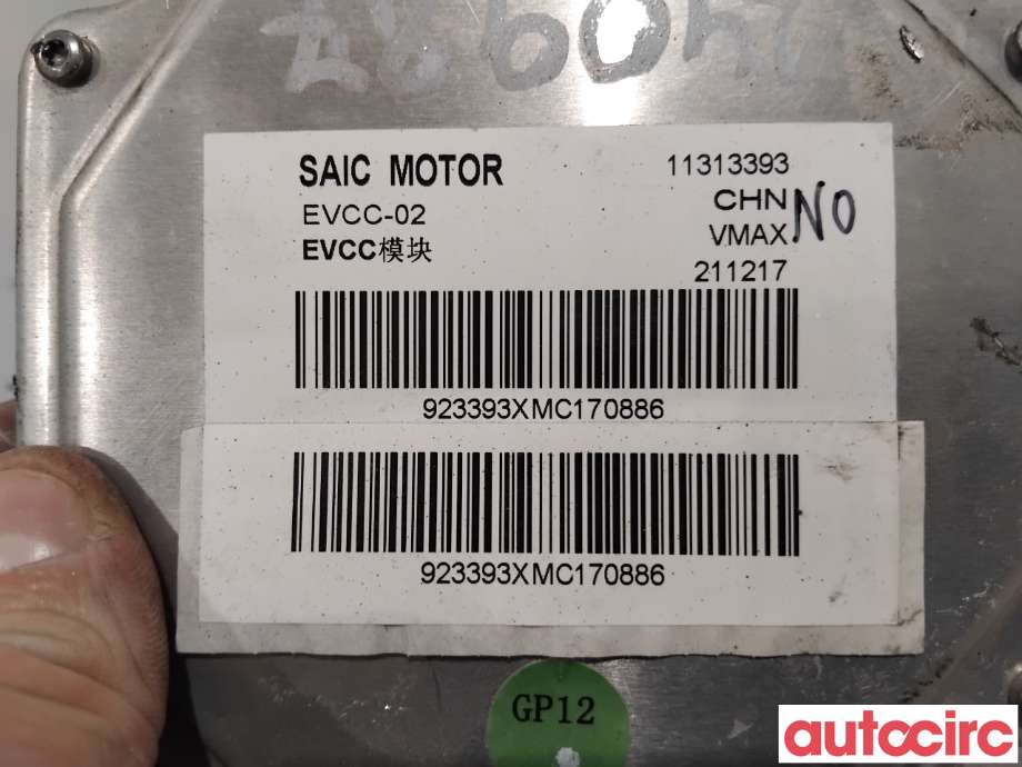 Styreenhet diverse til MG MG5 2022-->>  (MG|11313393|EVCC-02)