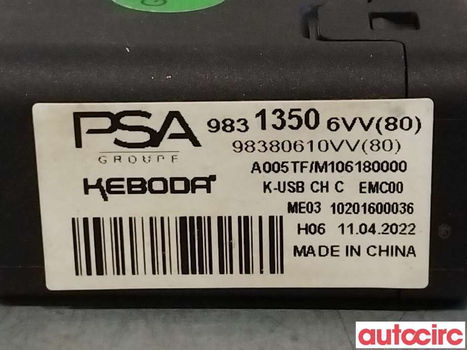Diverse deler til Peugeot 308 2021-->> (Type III)  (PEUGEOT|98380610VV)