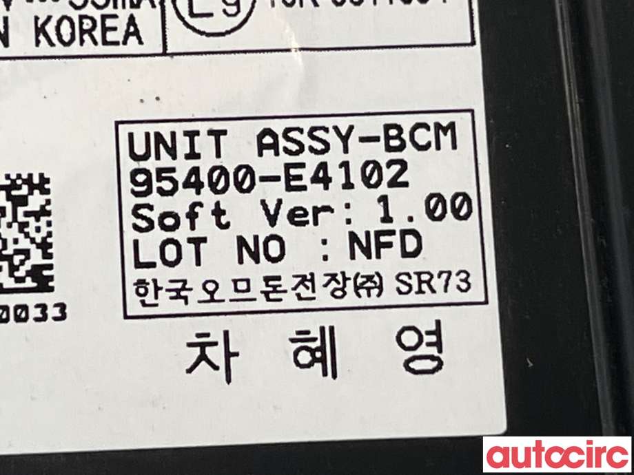Styreenhet comfort (BCM) til Kia Soul 2014-2019 (Type II)  (KIA|95400E4102)