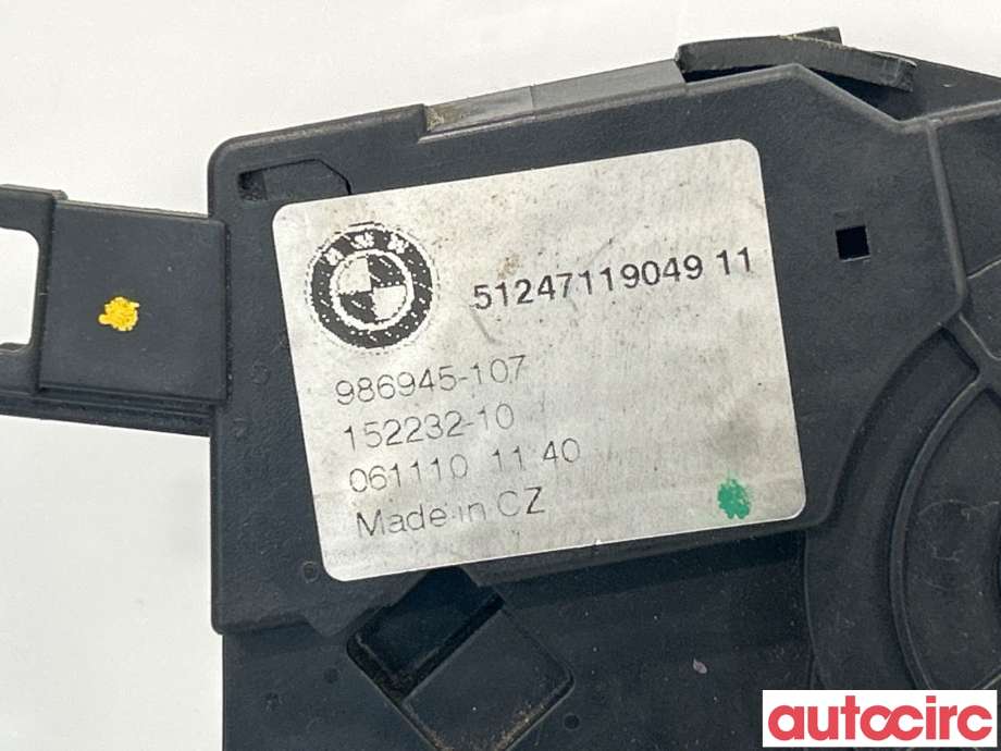 Baklukelås til BMW 3-Serie 2005-2011 (E90/E91/E92/E93) (E90/E91/E92/E93) (BMW|51247308844||51247119049)
