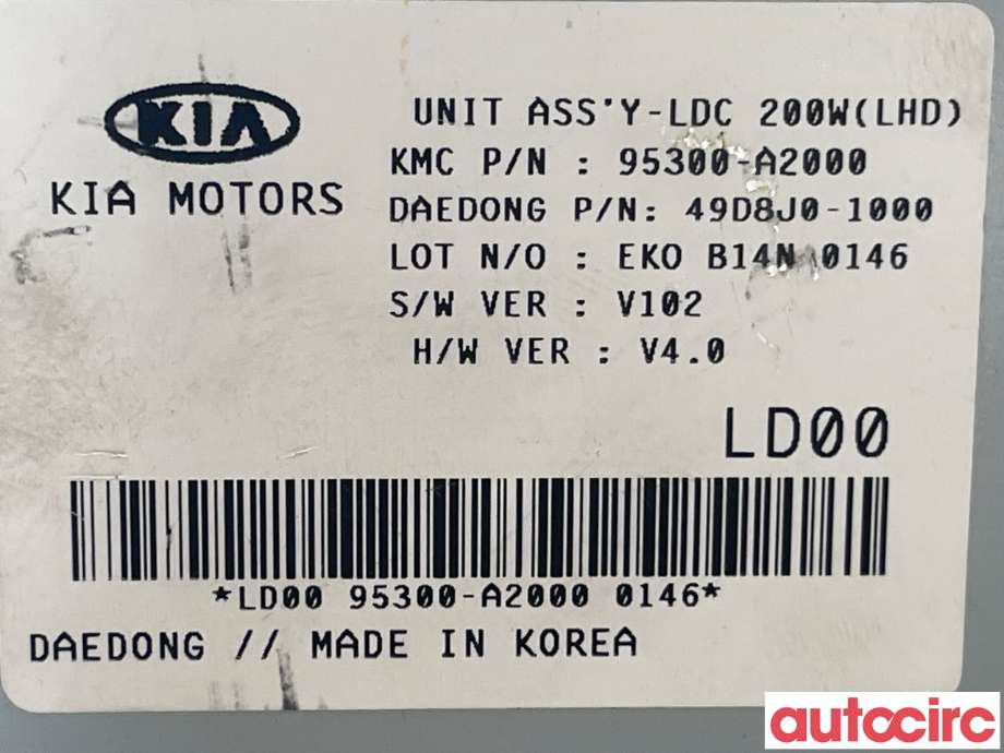 Styreenhet diverse til Kia Cee