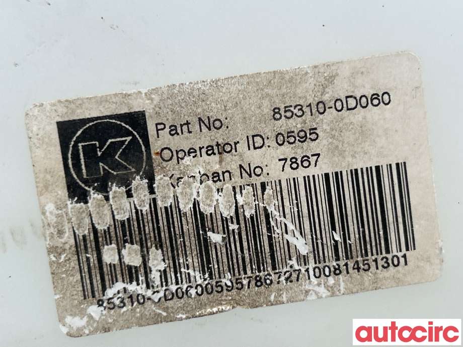 Spylertank til Toyota Yaris 2009-2011 (Type II, Fase 2)  (TOYOTA|853150D060|)