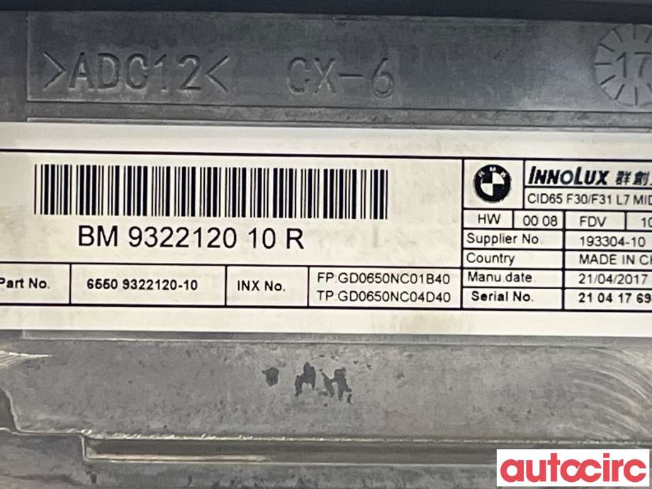 Multimedia display (MCU - Media Controller Unit) til BMW 3-Serie 2012-2018 (F30/F31/F34) (F30/F31/F34) (BMW|65509292248)
