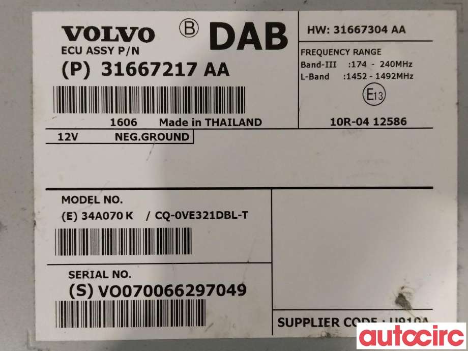 Bilstereo diverse til Volvo XC60 2014-2017 (Type I, Fase 2)  (VOLVO|31667304|31667217)