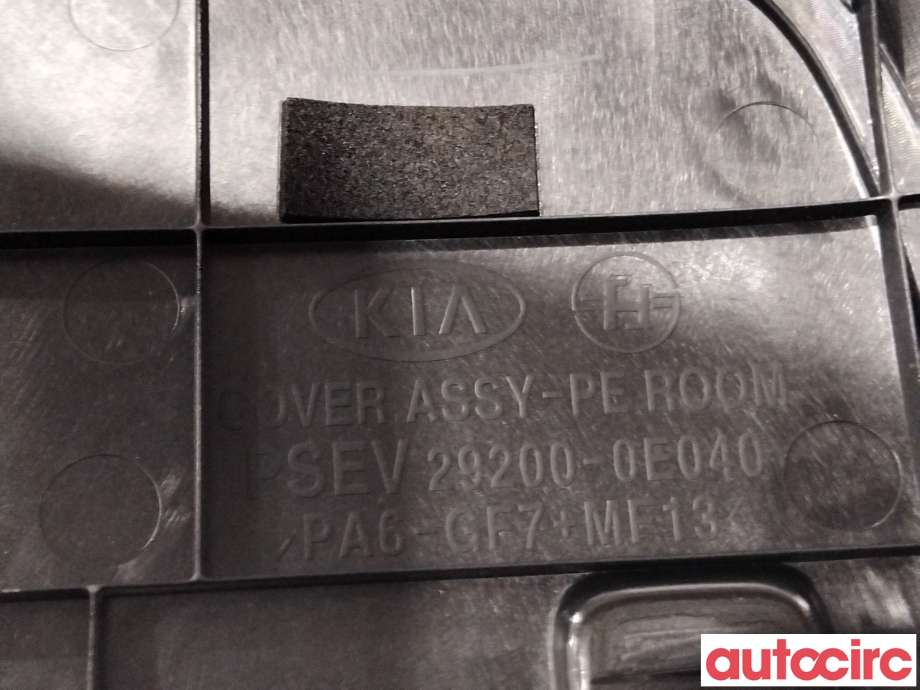 Motordeksel over motor til Kia Soul 2014-2019 (Type II)  (KIA|292000E040||29200-0E040)