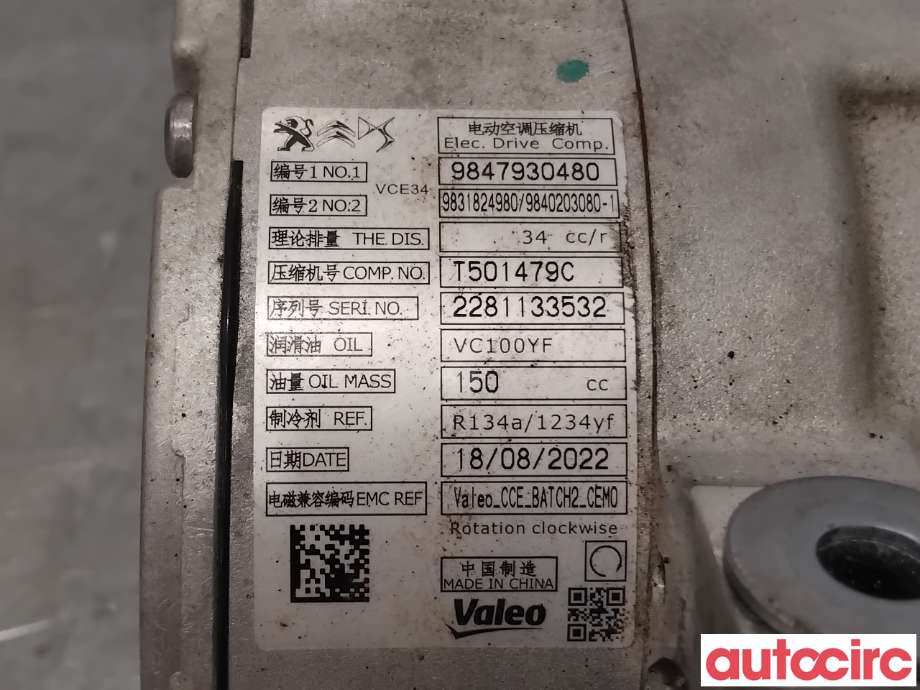 Aircondition kompressor til Peugeot 308 2021-->> (Type III)  (PEUGEOT|9840203080|T501479C|9847930480)