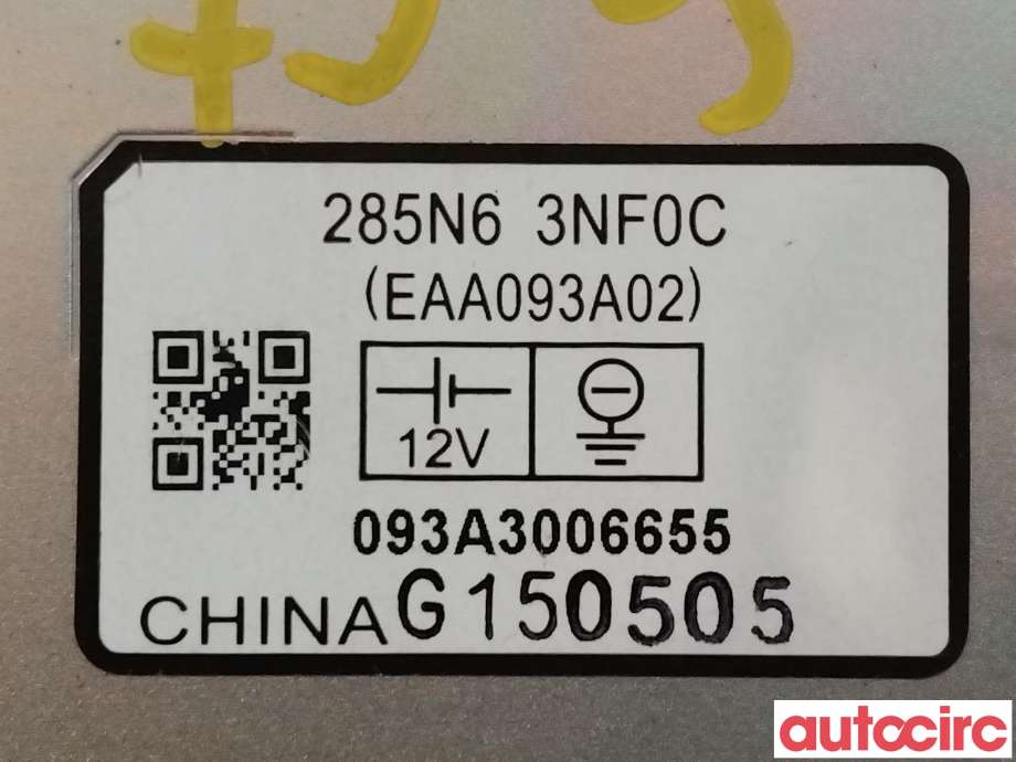 Styreenhet diverse til Nissan Leaf 2011-2017 (Type I)  (NISSAN|285N63NF0C)