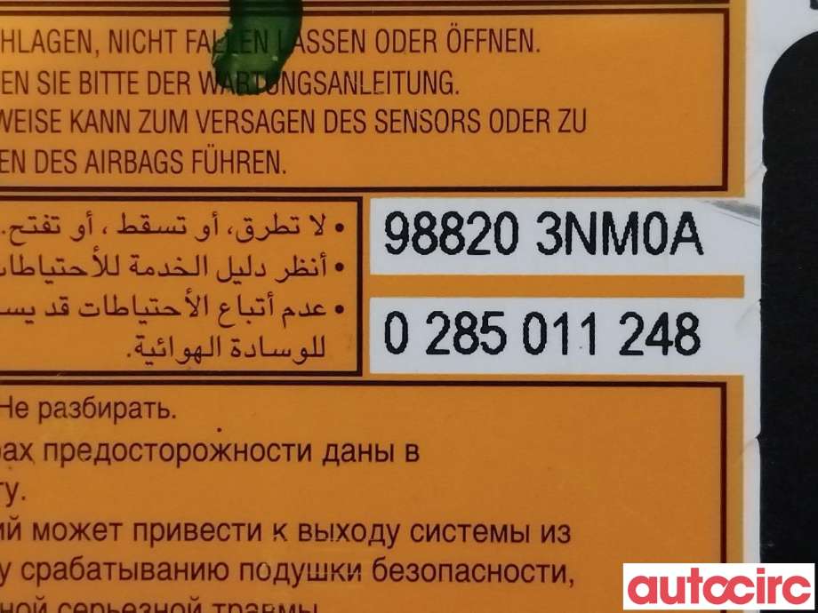 Airbag elektronikk til Nissan Leaf 2011-2017 (Type I)  (NISSAN|K88203NM0A|988203NM0A)