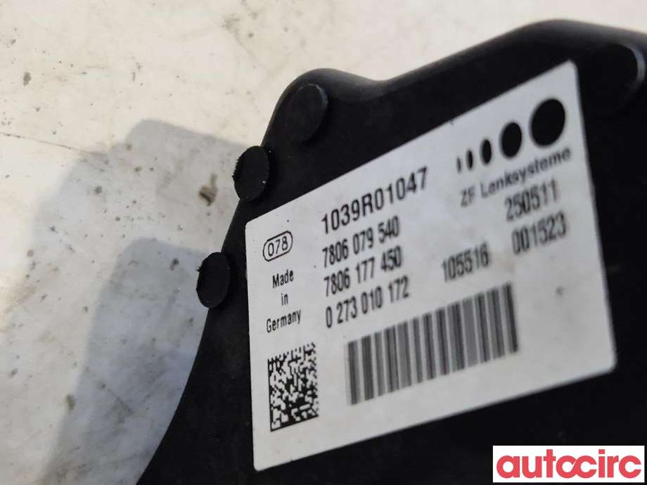 Tannstang elektrisk til BMW 5-Serie 2010-2017 (F10/F11) (F10/F11) (BMW|32106883546||32105A01C20)