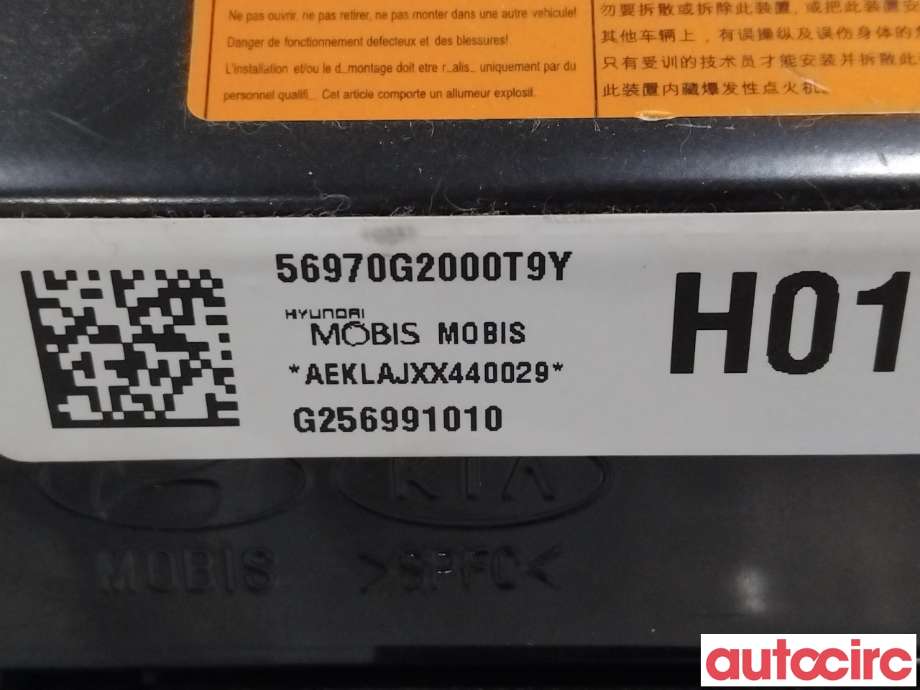 Airbag kne til Hyundai Ioniq Electric 2019-->> (Fase 2)  (HYUNDAI|56970G2000T9Y|G256991010)