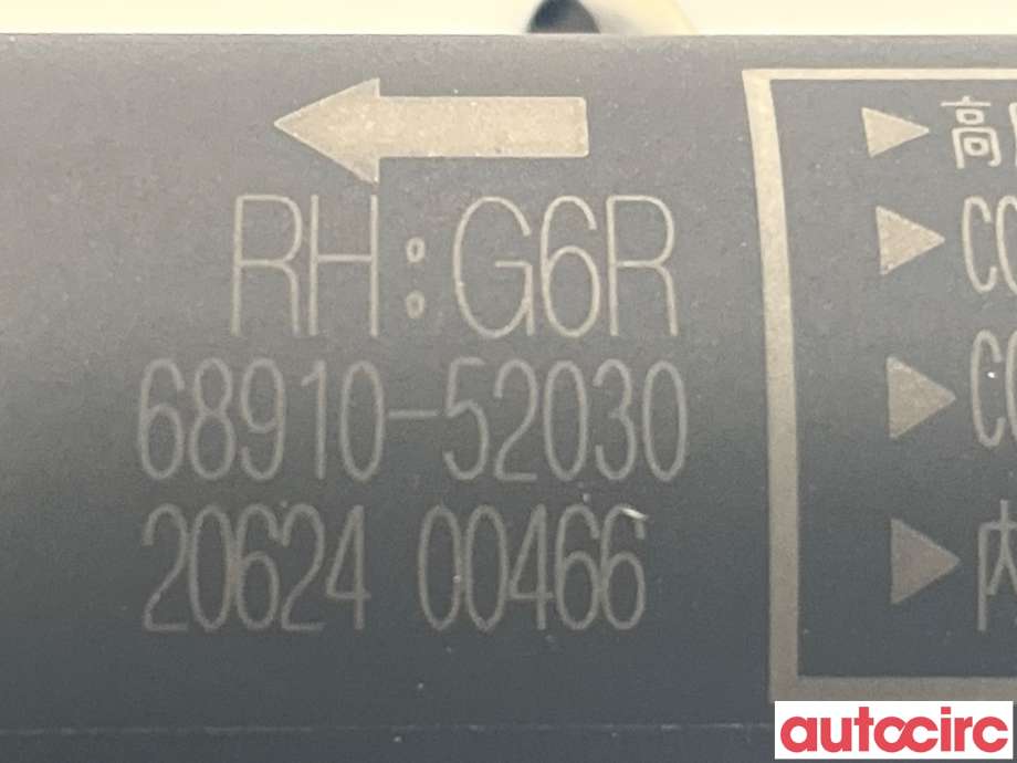Baklukedemper til Toyota Yaris 2014-2020 (Type III, Fase 2) (TOYOTA|6891052030)