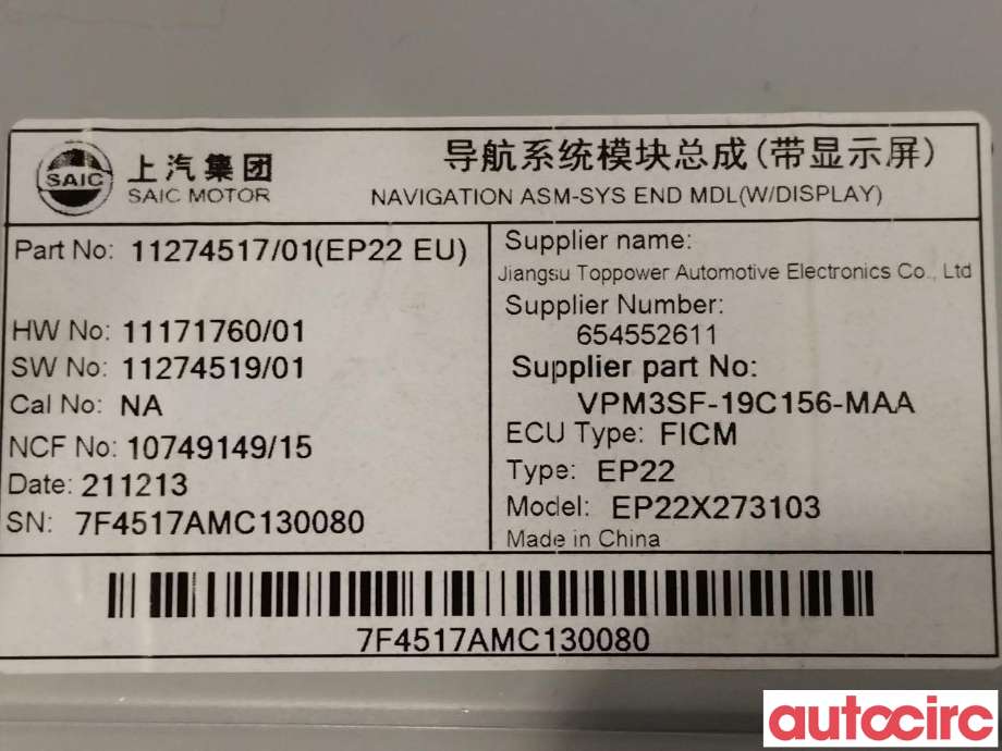 Bilstereo til MG MG5 2022-->>  (MG|11274517|)