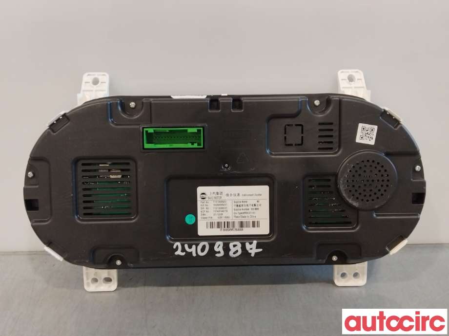 Instrumentpanel til MG MG5 2022-->>  (MG|11313085|)