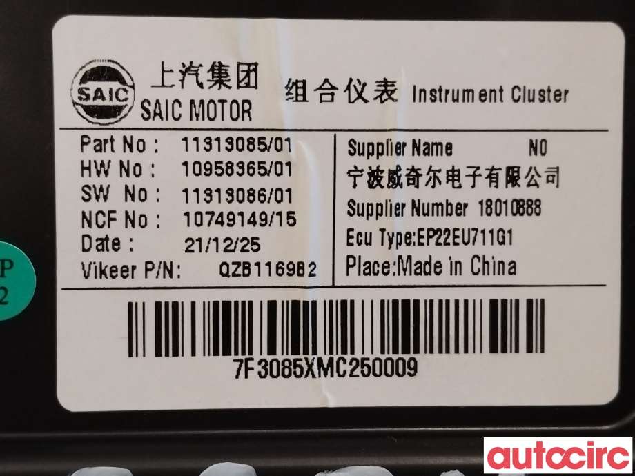 Instrumentpanel til MG MG5 2022-->>  (MG|11313085|)