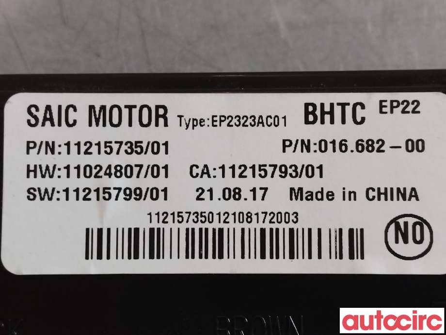 Styreenhet klima/aircondition til MG MG5 2022-->>  (MG|11215735|)